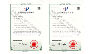 生態(tài)環(huán)保補(bǔ)光燈/人臉識(shí)別補(bǔ)光燈/監(jiān)控補(bǔ)光燈專(zhuān)利技術(shù)保障夜間行車(chē)安全