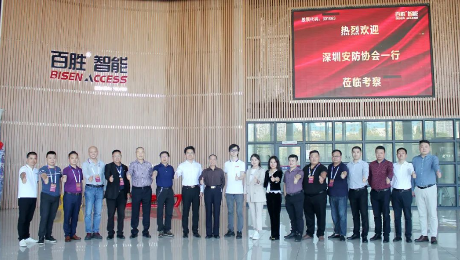 豐上光電應邀請赴江西百勝智能、江西高創安邦兩大企業參觀考察