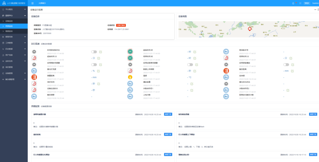 1692349593830560.png 1692349593830560.png